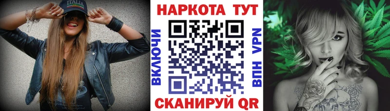 Купить наркотики Нововоронеж МАРИХУАНА  Мефедрон  Alpha PVP  Гашиш 
