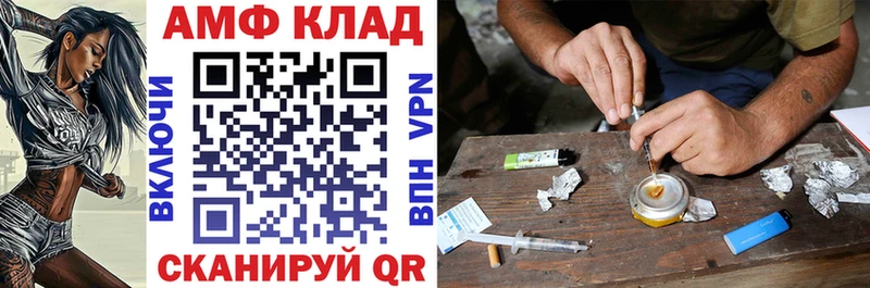 Амфетамин Premium  где найти наркотики  Нововоронеж 