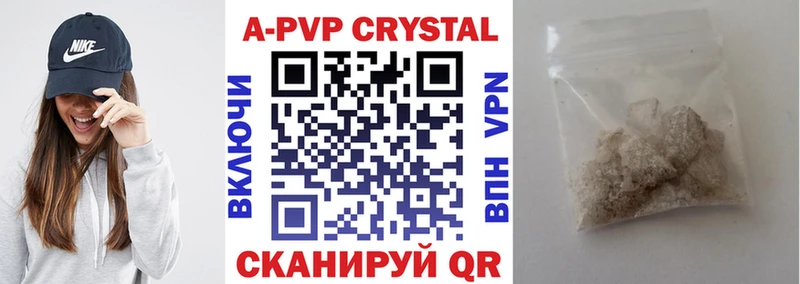 где продают наркотики  Нововоронеж  A PVP СК КРИС 
