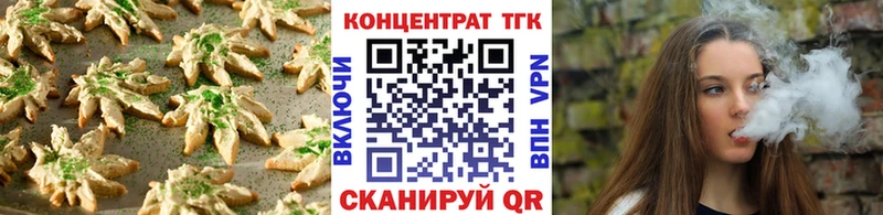 Canna-Cookies конопля Нововоронеж