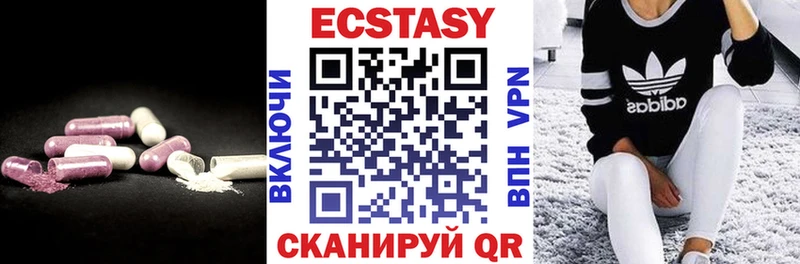 наркошоп  Нововоронеж  Ecstasy диски 