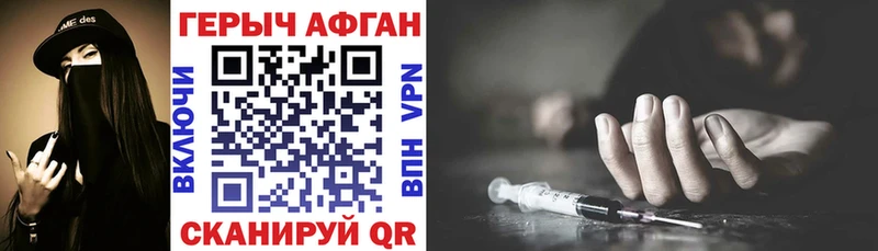 ГЕРОИН гречка Нововоронеж