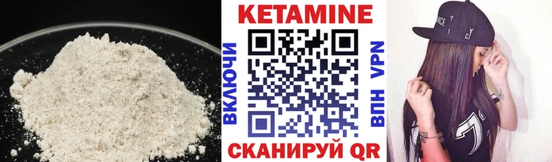Кетамин VHQ  мега tor  Нововоронеж 