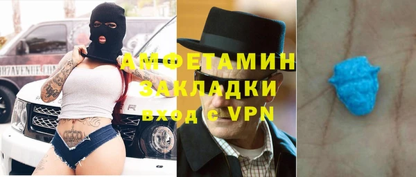 гашик Балахна