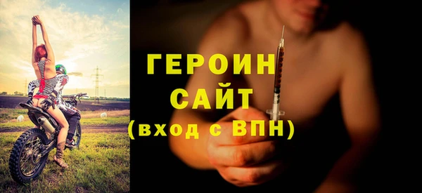 амфетамин Белокуриха