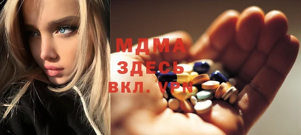 амфетамин Белокуриха