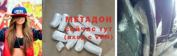 амфетамин Белокуриха