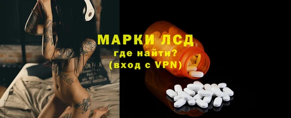 амфетамин Белокуриха