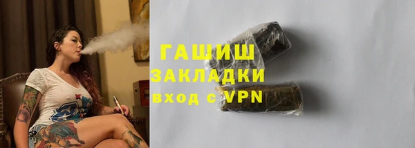 ALPHA-PVP Беломорск