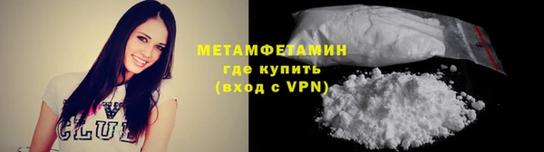 амфетамин Белокуриха