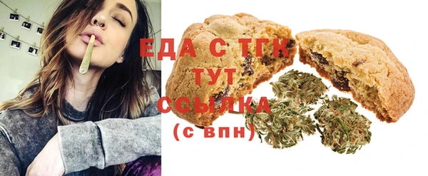 каннабис Балабаново