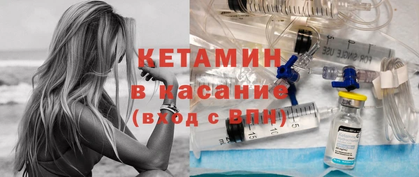 амфетамин Россошь