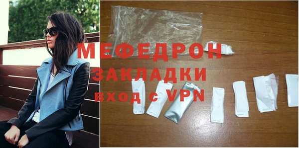 ALPHA-PVP Беломорск