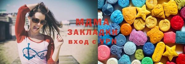 ALPHA-PVP Беломорск