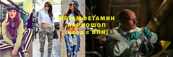 гашик Балахна