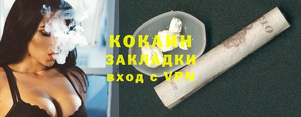 амфетамин Белокуриха