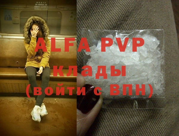 ALPHA-PVP Беломорск