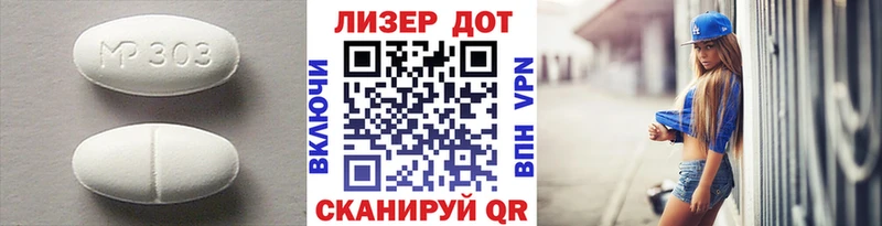 хочу Нововоронеж LSD-25 экстази кислота