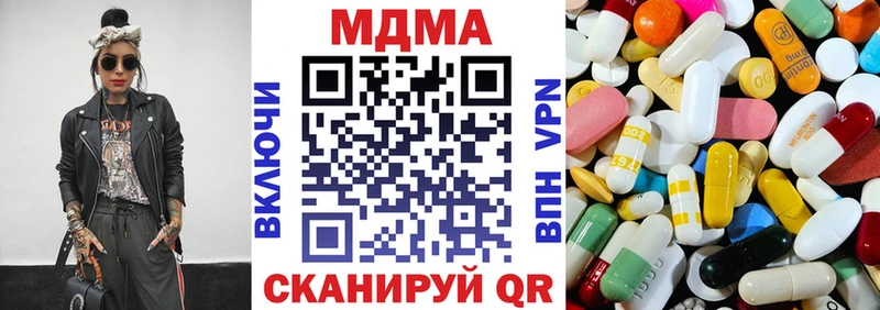 MDMA VHQ Нововоронеж
