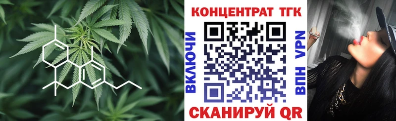 Дистиллят ТГК жижа MEGA вход Нововоронеж