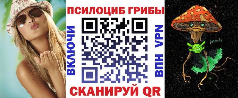 наркота Нововоронеж Галлюциногенные грибы мухоморы