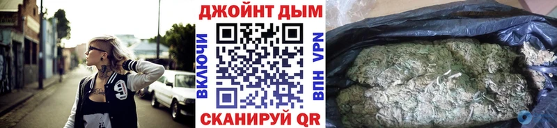площадка официальный сайт  где купить   Нововоронеж  Каннабис индика 